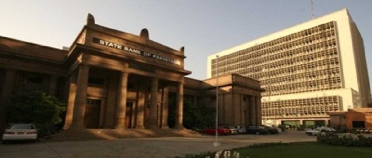 बढ़ती महंगाई के बीच पाक ने नीतिगत दर में 300 आधार अंकों की बढ़ोतरी की